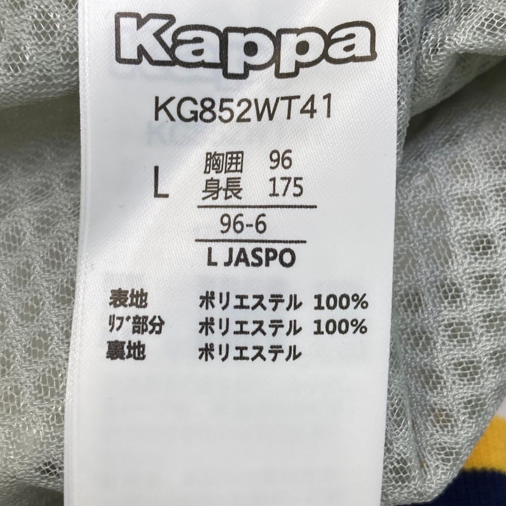   GOLF ホワイトジャケット Lサイズ サイズ：L KAPPA GOLF カッパゴルフ 裏メッシュ ジップジャケット
