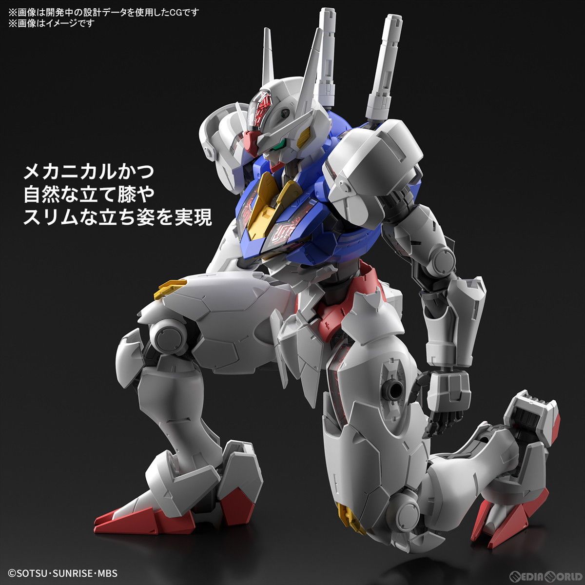 再販) FULL MECHANICS 1/100 ガンダムエアリアル 機動戦士