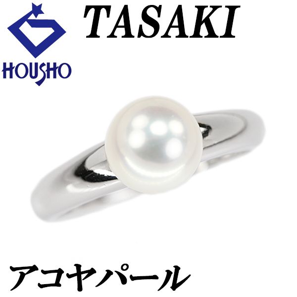 20/美品 田崎真珠 タサキ Pt900 パール約9.4mm珠 リング 指輪
