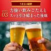 ビール類　発泡酒 新ジャンル　本麒麟　350ml　1パック(6本)　缶