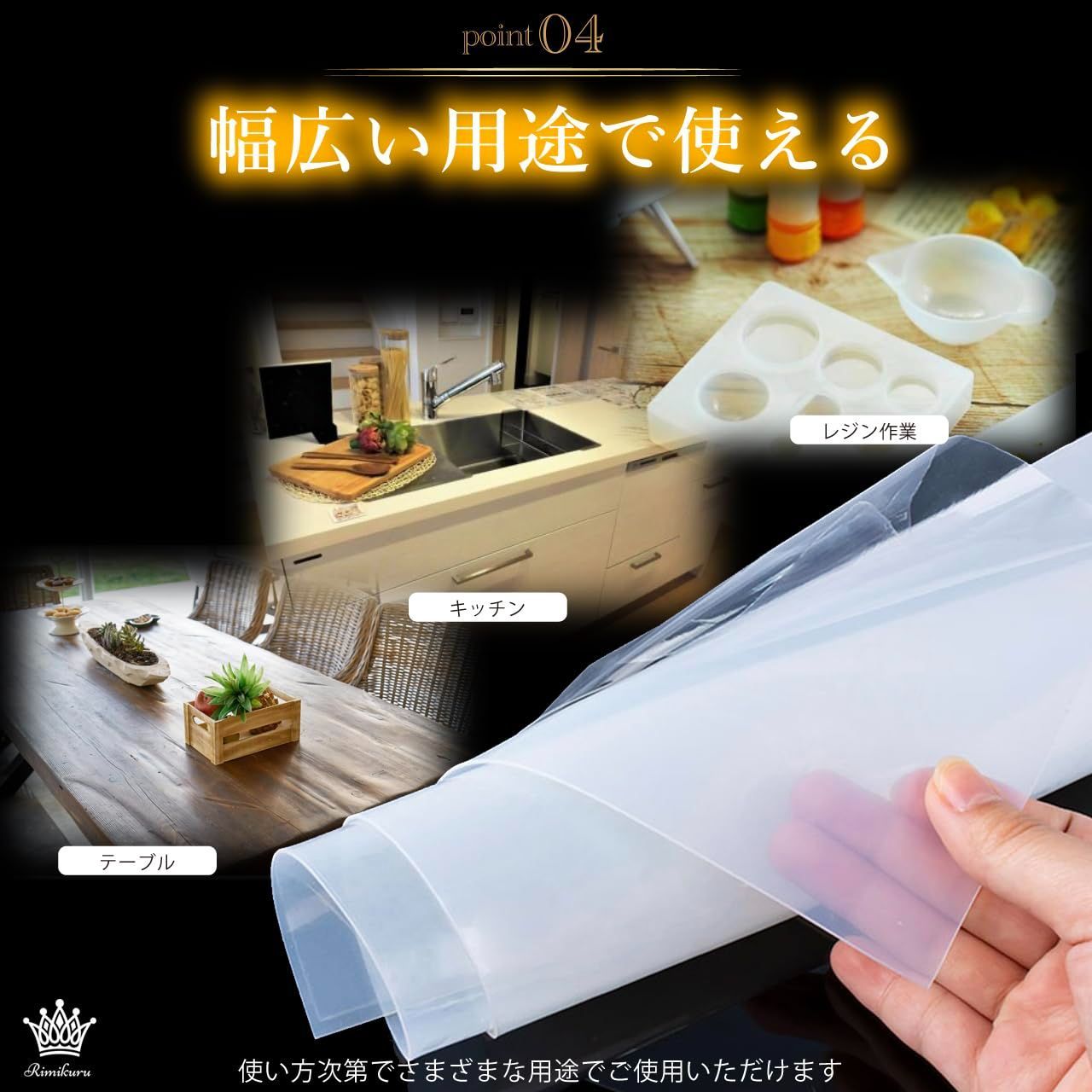 厚さ 耐熱