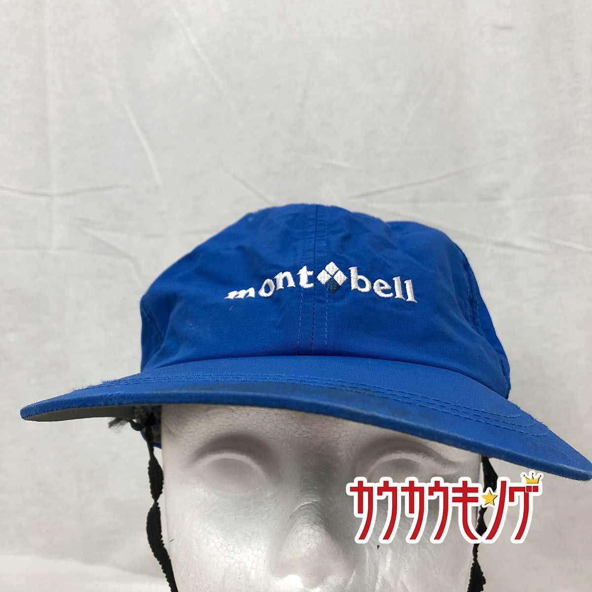 モンベル 子供用 O.D.キャップ 帽子 サイズF Fブルー  1108932 キッズ mont-bell CAP