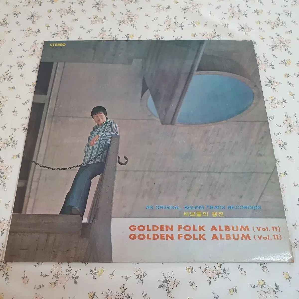 ゴールデン G en フォーク アルバム 11 家 LP