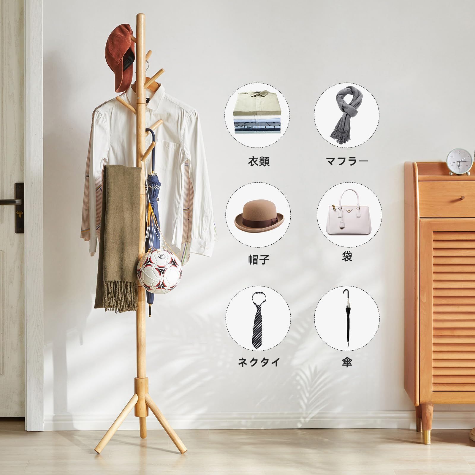 木製ハンガーラック コート掛け 4フック付き ハンガーラック 4段棚付