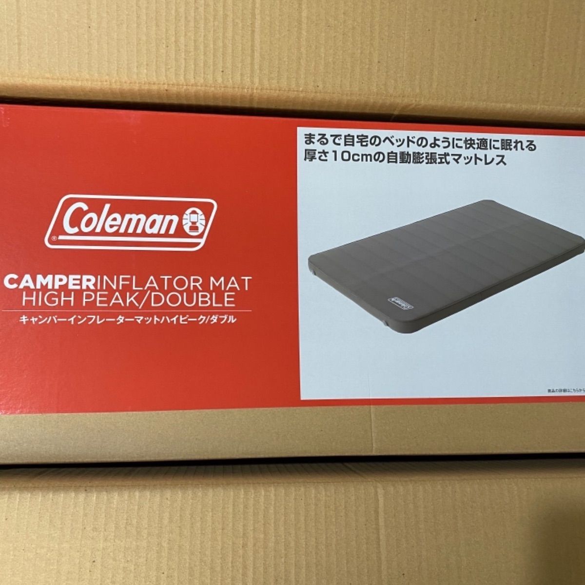 コールマン キャンパーインフレーターマットハイピーク ダブル 1