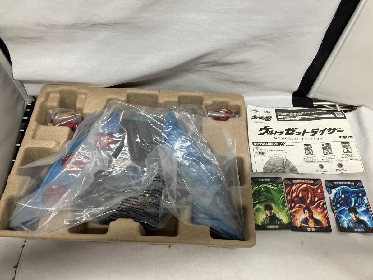 ウルトラゼットライザｰ -MEMORIAL EDITION- ウルトラマンZ YUZUMIYA_COM