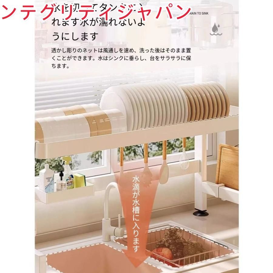 水切りかご
