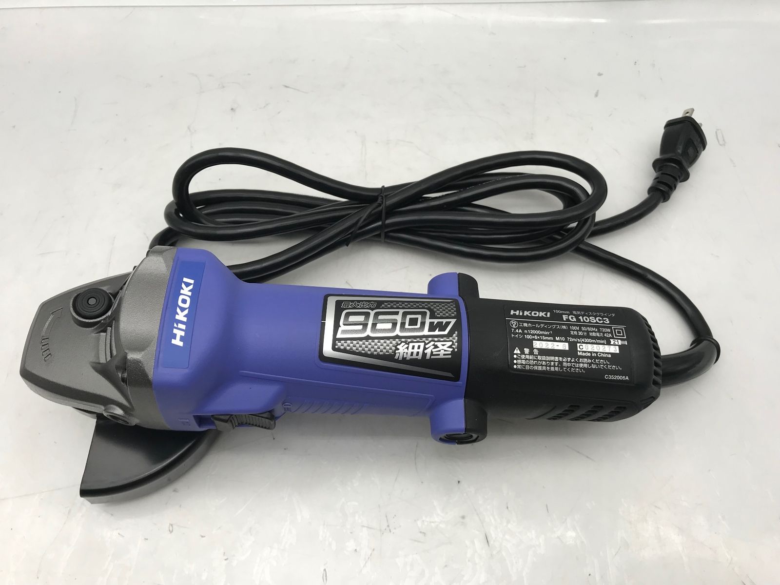 ♥ HiKOKI|ハイコーキ 100V100mmディスクグラインダー FG10SC3 ITG12FJD8RGM エコツール小牧ｲﾝﾀｰ店 M02