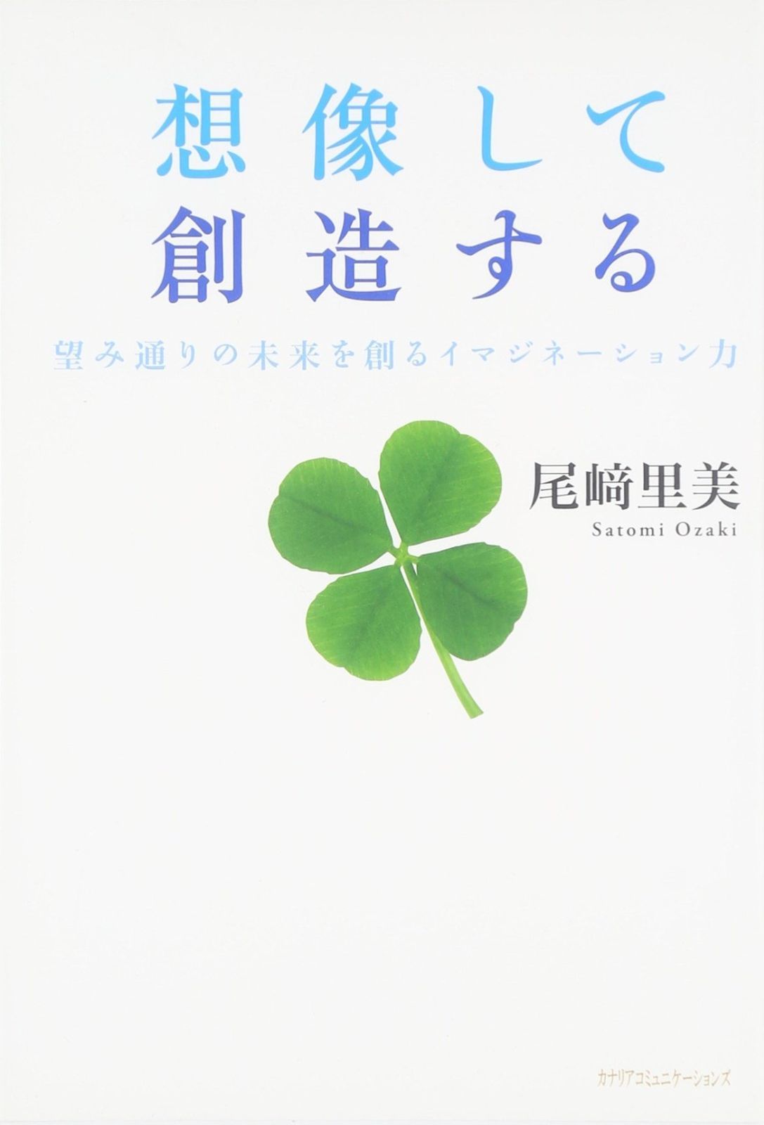 NIKE　ナイキ　エア ズーム ペガサス40　27.0cm　レッドカラー 想像して創造する: 望み通りの未来を創るイマジネ-ション力