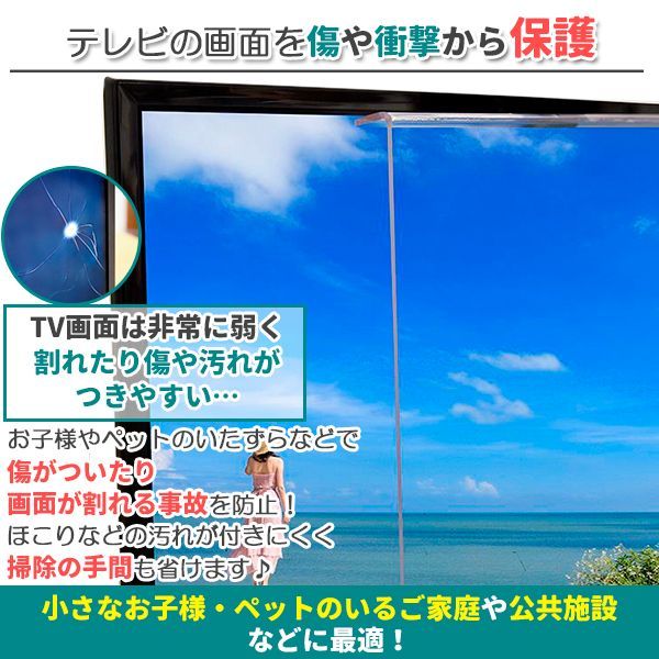 65インチ 65型