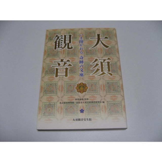 B'z 稲葉浩志 LIVE2024 ～en-Zepp〜 予約特典 DICE 稲葉浩志／Koshi