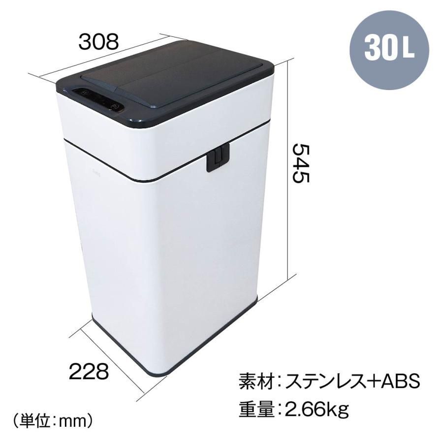 ダストボックス