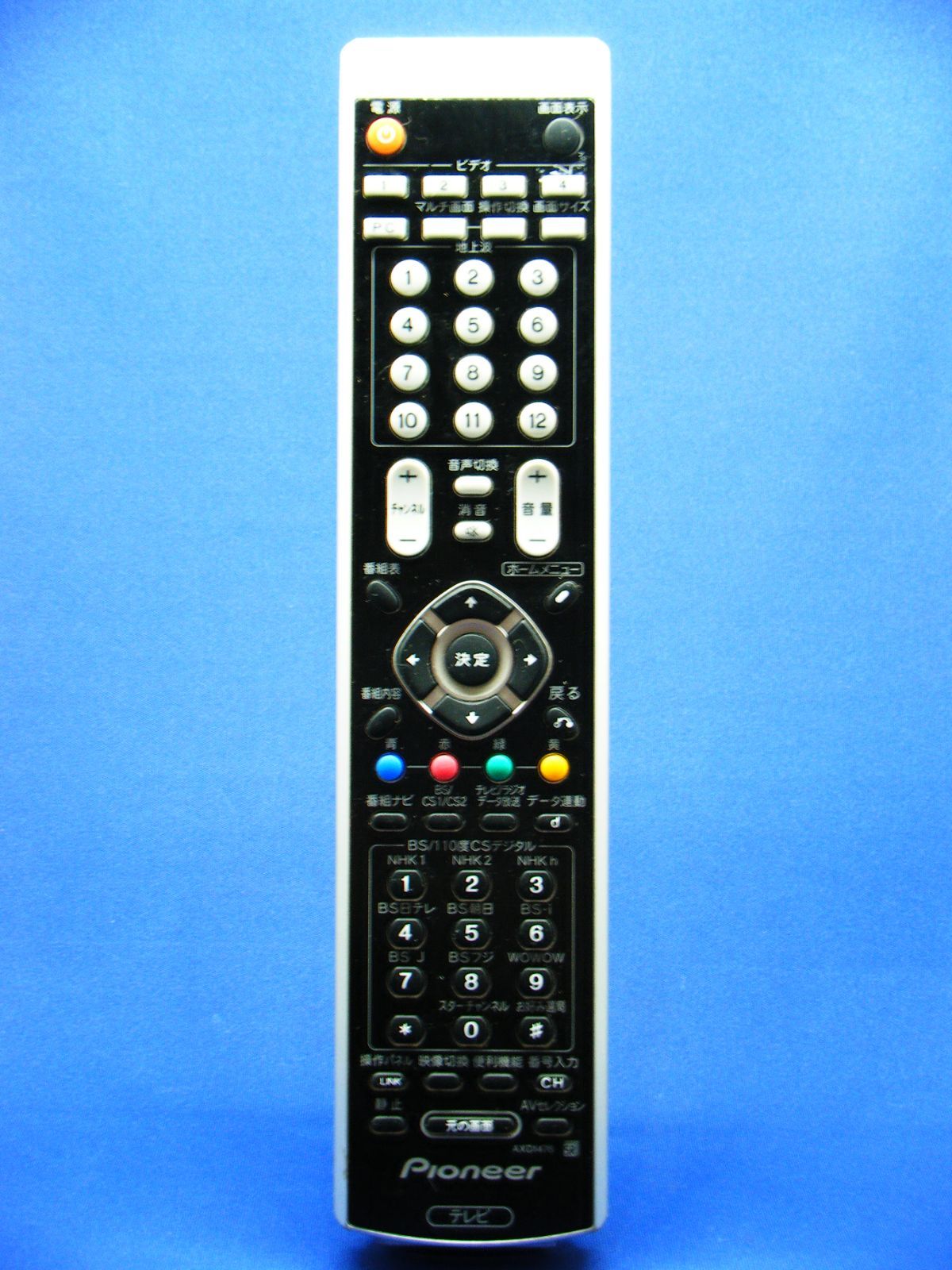 パイオニア テレビリモコン AXD1476 - その他PCサプライ、アクセサリー