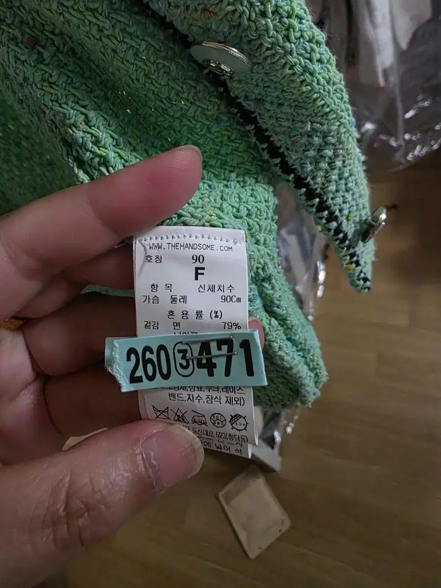 かぎ針編みカーディガン