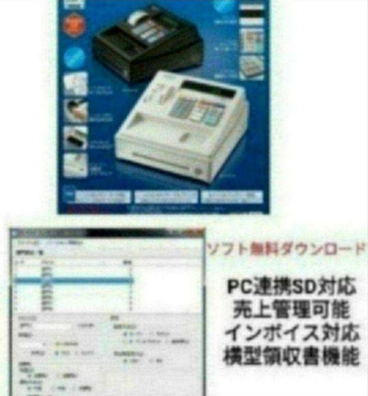 シャープレジスター XE-A147 PC連携売上管理フル設定無料 147654