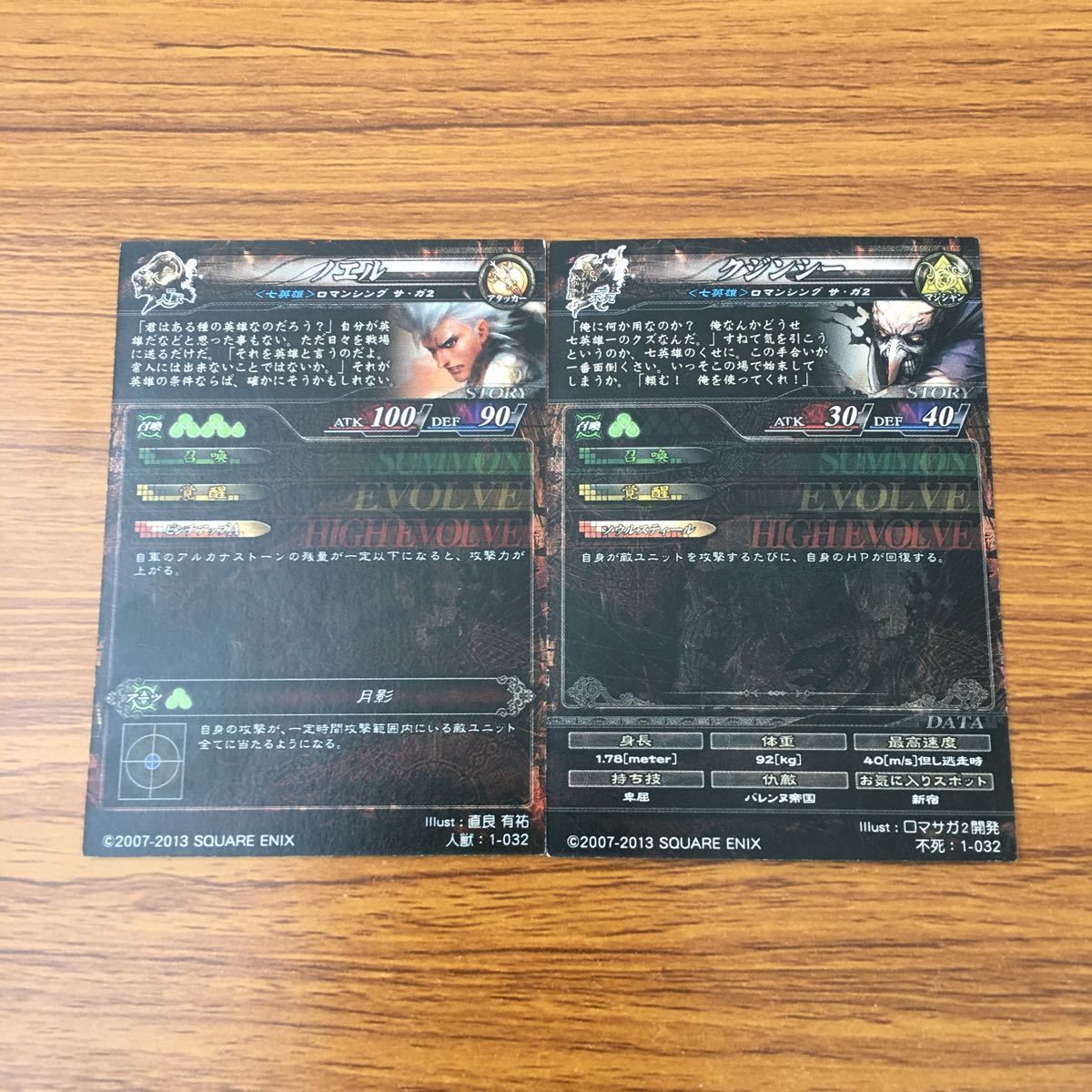 張學友ジャッキー•チュン不老的傳說 日本盤未開封