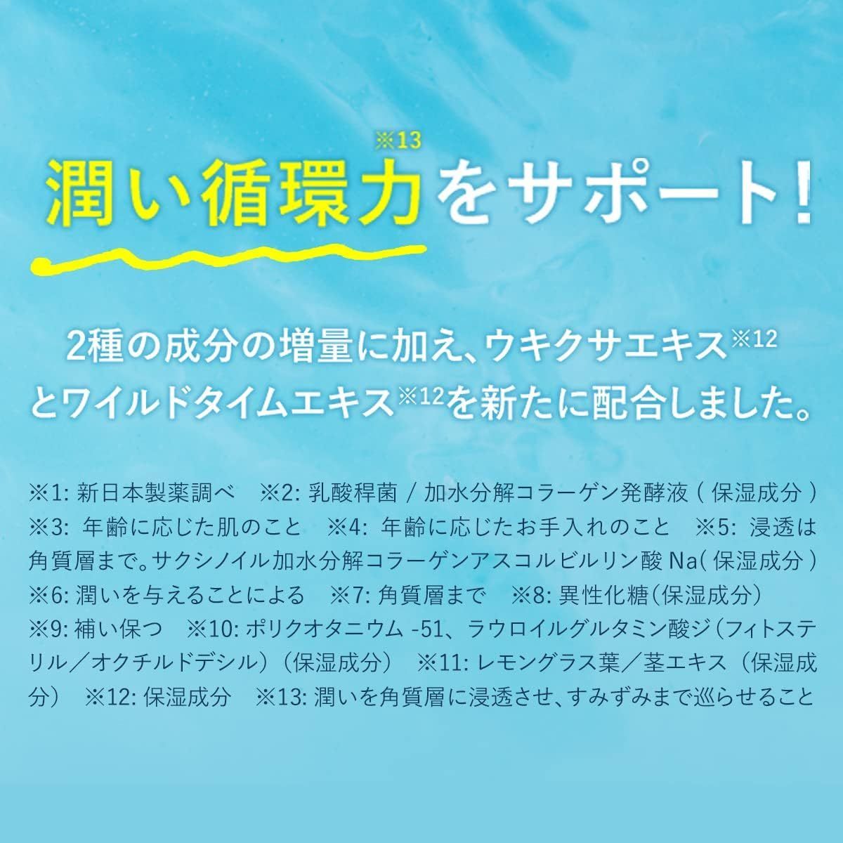 2個セット 約2カ月分