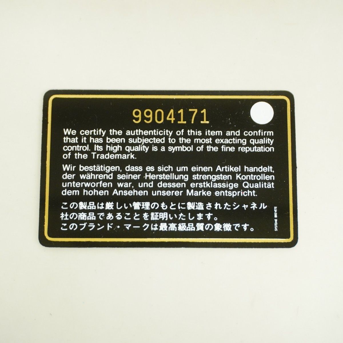 ホワイト