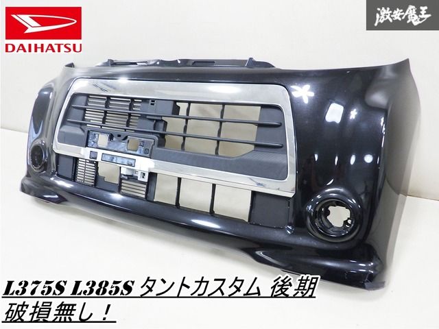 タントカスタム L375S ボンネットフード タント DBA-L375S ボンネットフード カスタムX KF-VE X07 53301-B2210