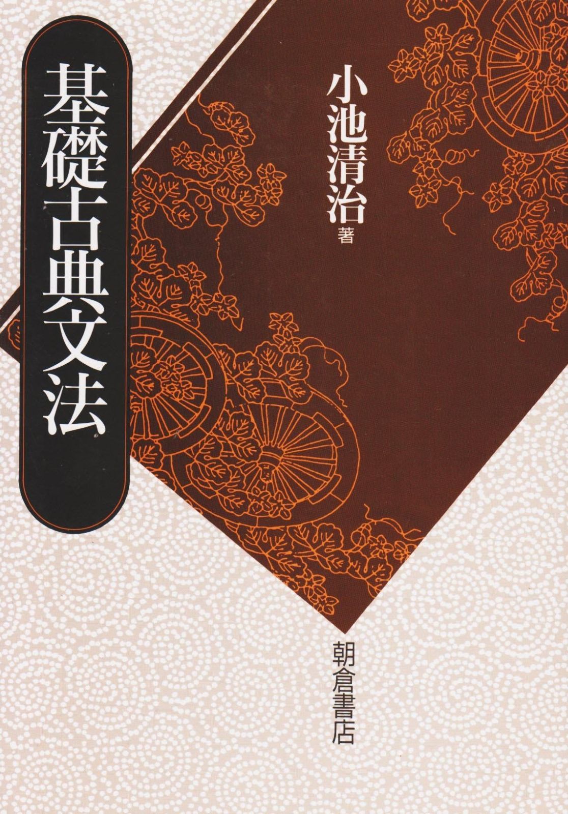 野球作戦ボード Lサイズ マグネット付き(オマケ) ひいちゃん 楽天市場】【9日20時〜16日01:59 P2倍】 野球 作戦 ボード 作戦盤 野球