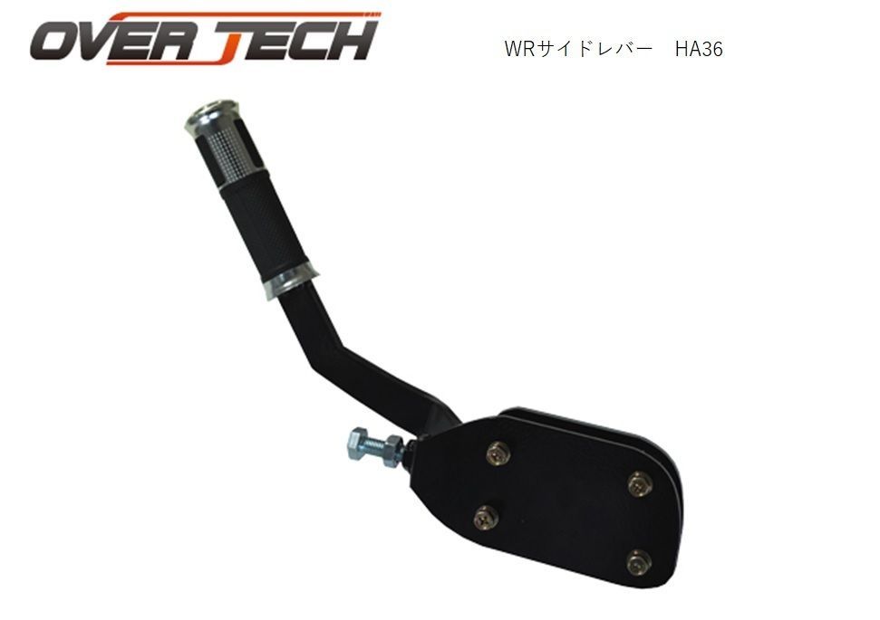 OVER TECH【オーバーテック】WRシフター/WRシフトアダプター 5AGS装着