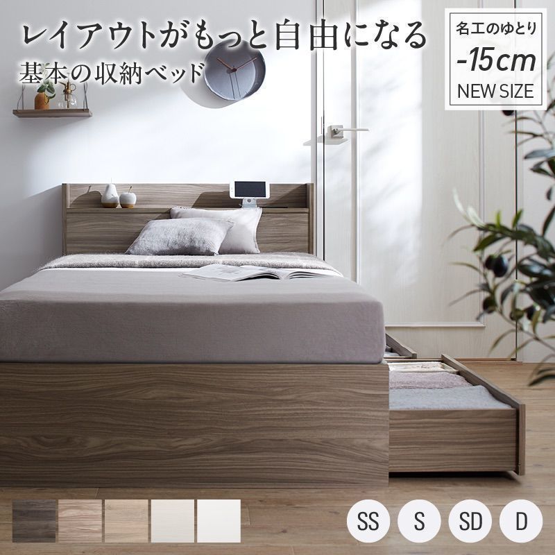 棚・コンセント付き 引き出し収納ベッド 〔エヴァーX〕 〔ゾーンコイルマットレス付き〕 ダブル 〔フレーム色〕ピュアホワイト 〔マットレス色〕ホワイト 【北海道・沖縄・離島配送不可】