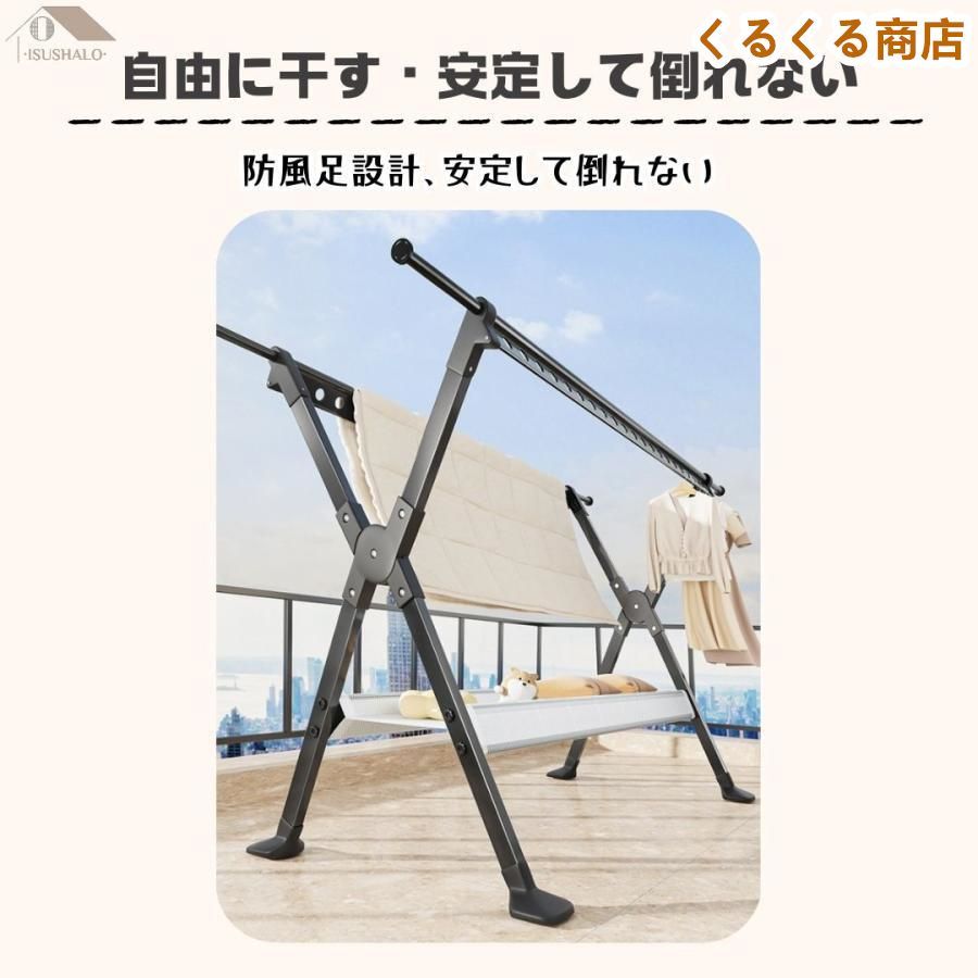 屋外 外風に強い