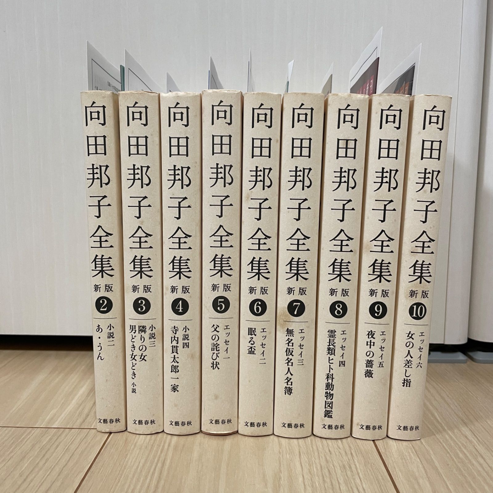 向田邦子 全集 新版 エッセイ セット 非 全巻 - メルカリ