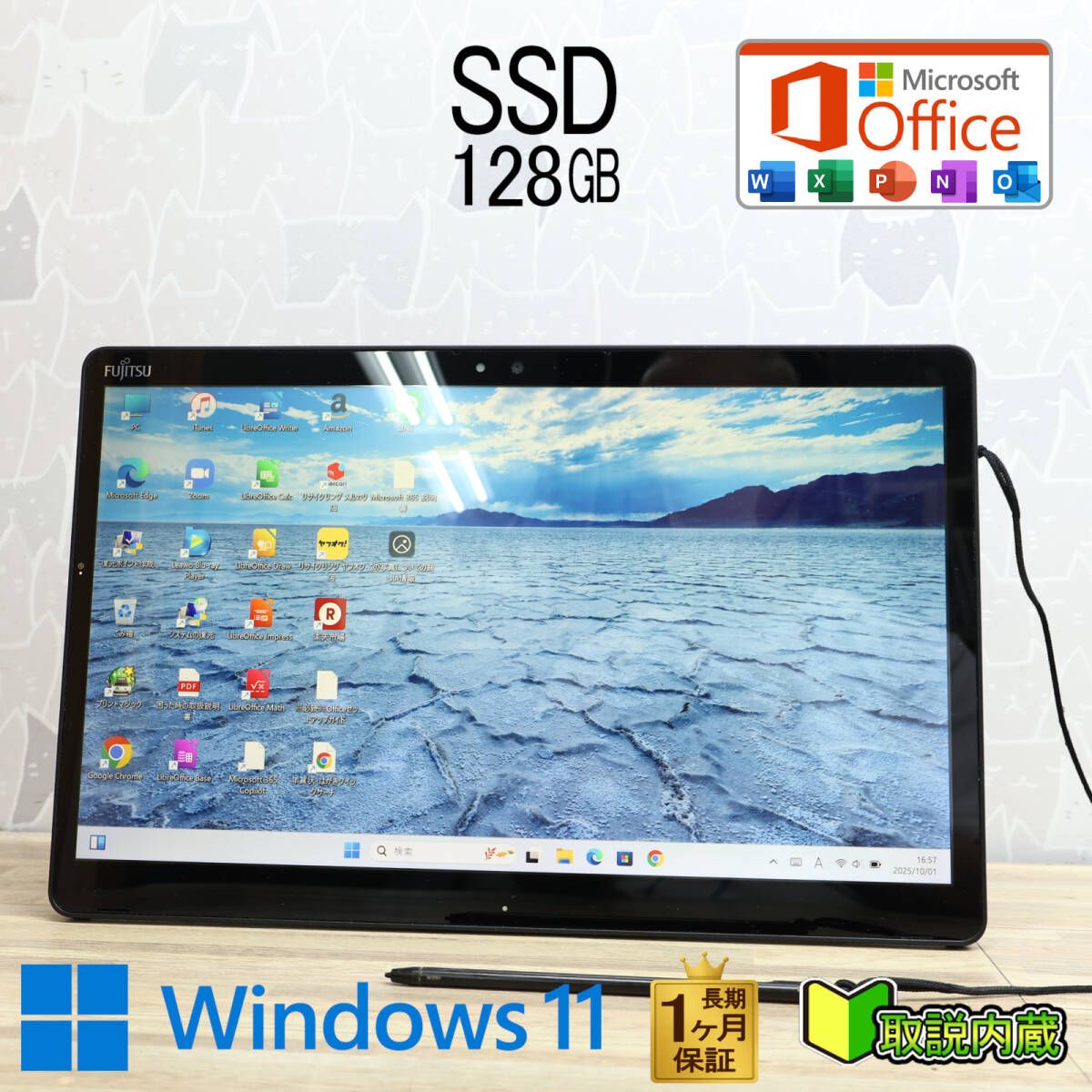 SONY VAIO 一体型デスクトップパソコン デスクトップPC 管PC11 SONY