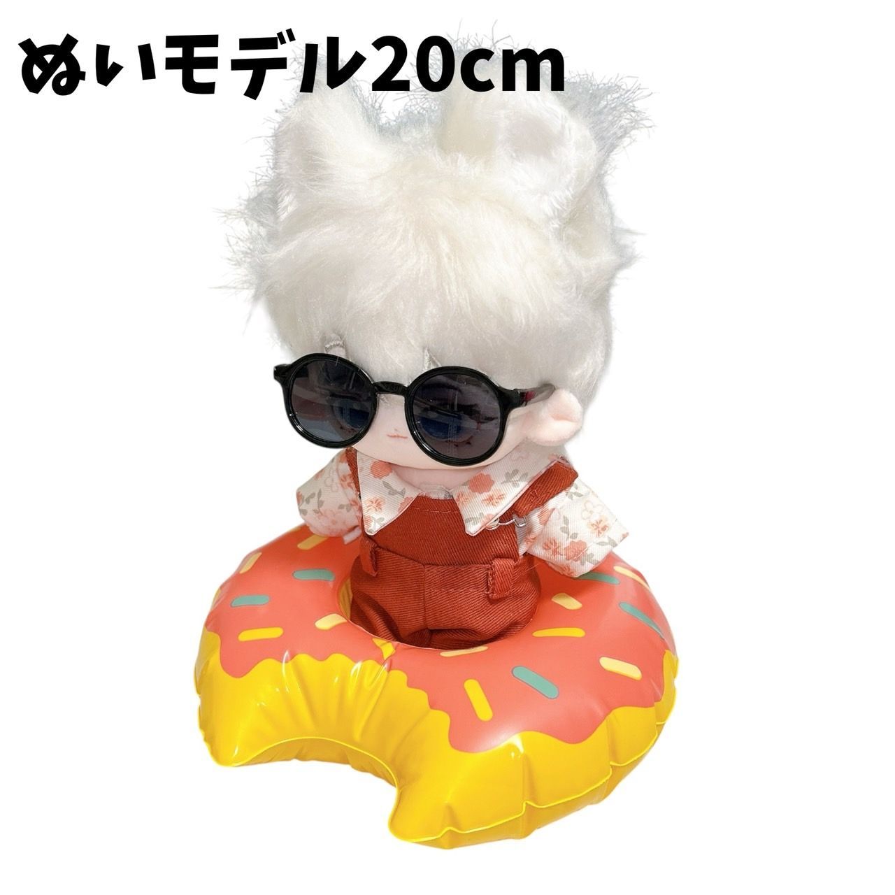 10cm.15cm.20cm】 ピンクのドーナツ浮き輪 ぬい服 ぬいぐるみ