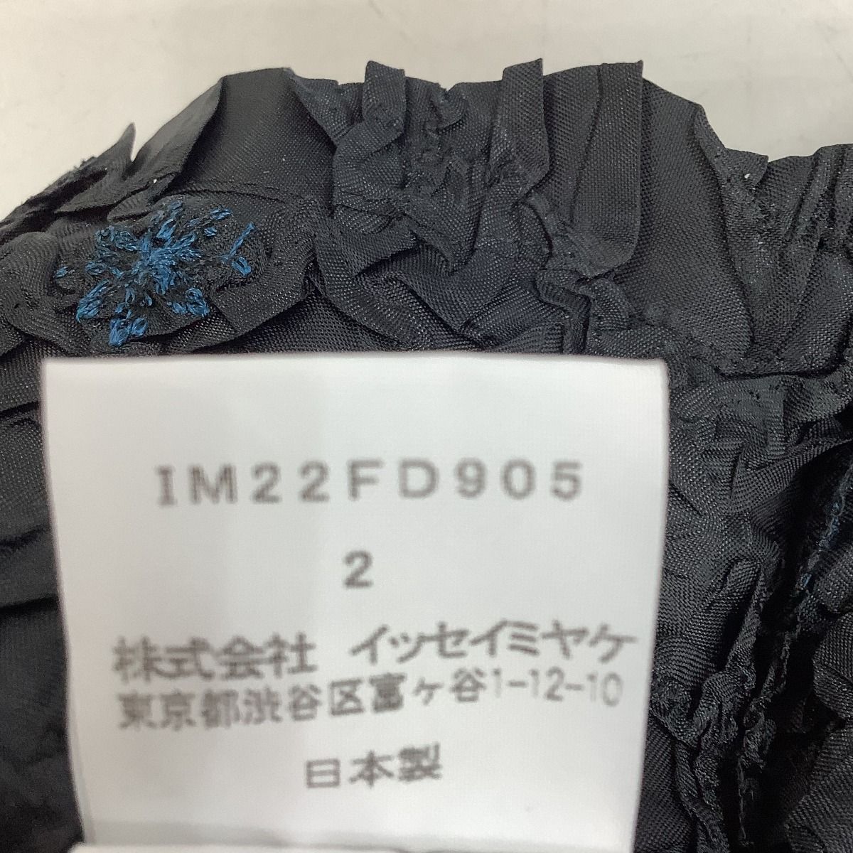 ISSEY MIYAKE - ISSEY MIYAKE(イッセイミヤケ) シワ加工切り替えボレロ レディース ♪♪ISSEY MIYAKE イッセイミヤケ シワ加工 花柄 カーディガン