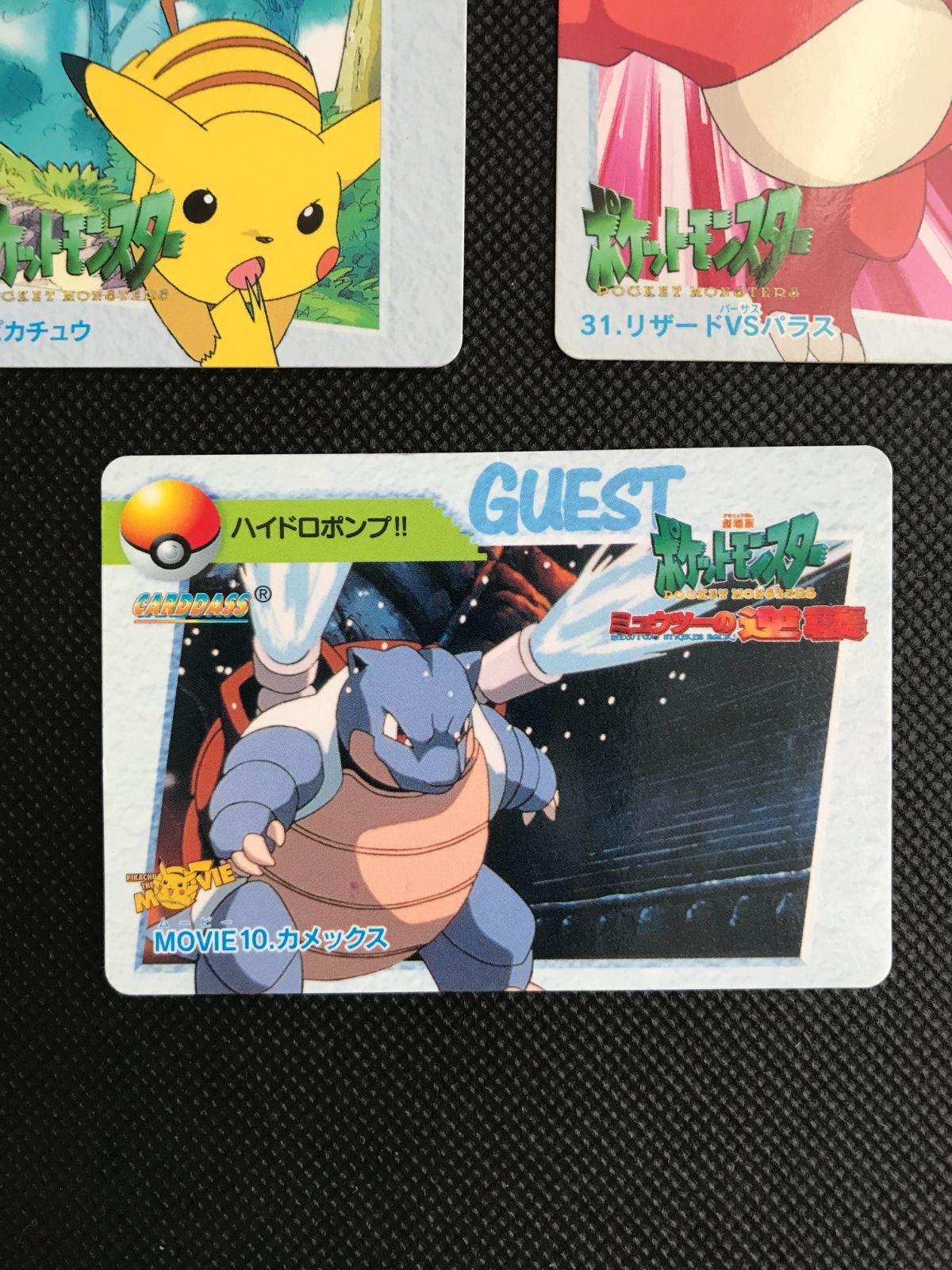 カードダス アニメ