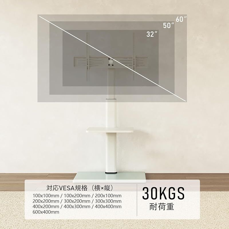 テレビスタンド