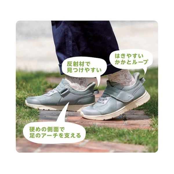 徳武産業 ライフステップ1606グレー L