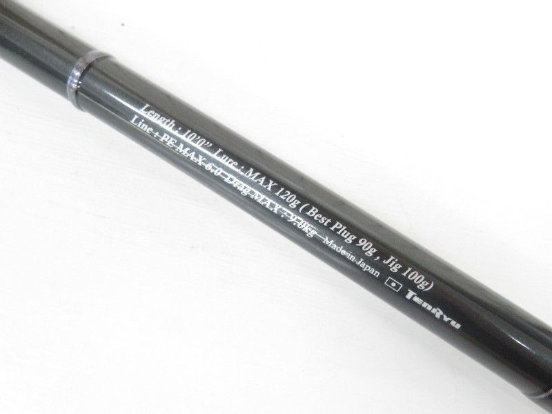  テンリュウ パワーマスター PM 1002 S HH 04 ルアーロッド ロッド