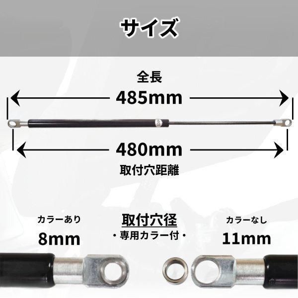 スカイウェイブ 250 400 2004~2006 CJ43A CK43A シートダンパー エプシロン CJ43B バーグマン AN400/400S  ガススプリング 専用カラー付