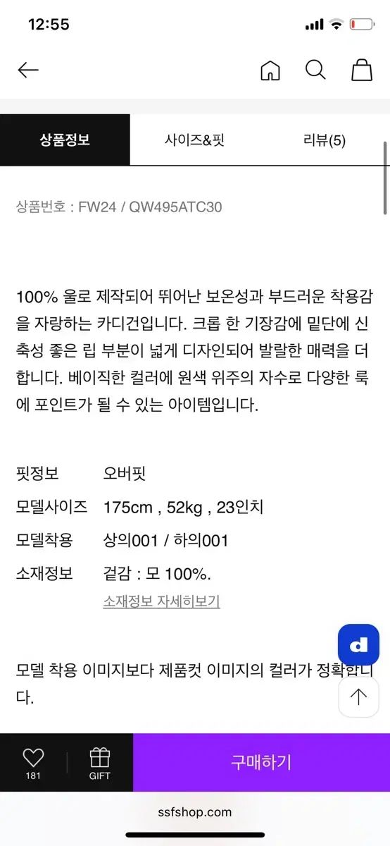  Tach clothing カーディガン 長袖 カーディガン ボレロ アンサンブル