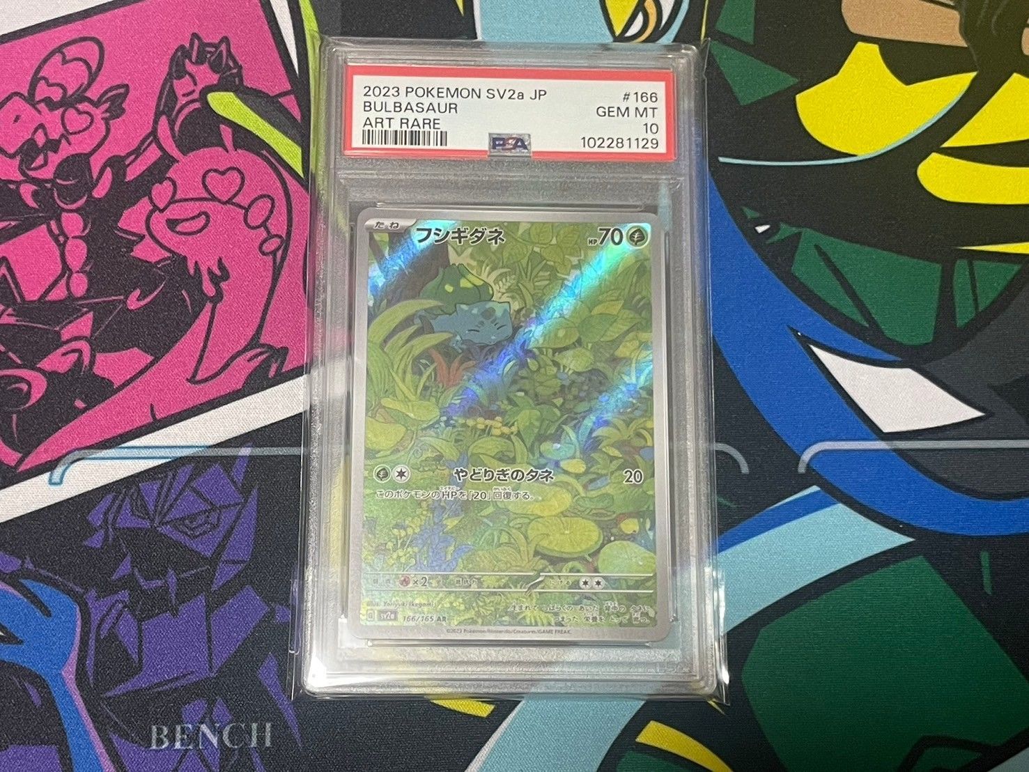 ★PSA10★【フシギダネ/AR/SV2a】BULBASAUR 166/165 ☆PSA10☆【フシギダネ/AR/SV2a】BULBASAUR 166/165 - メルカリ