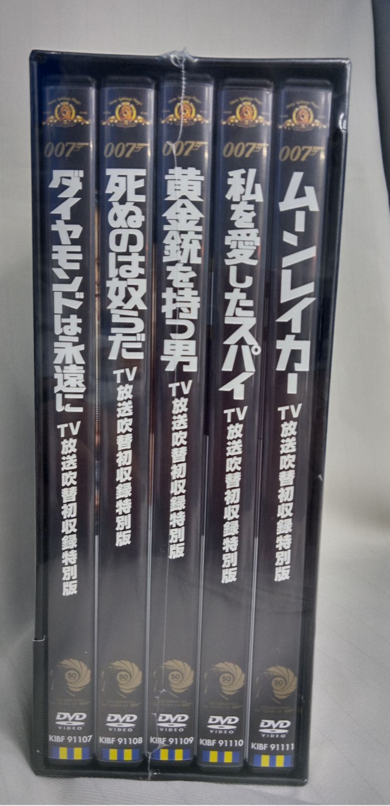 007　TV放送吹替初収録特別版DVD-BOX【第二期】 DVD