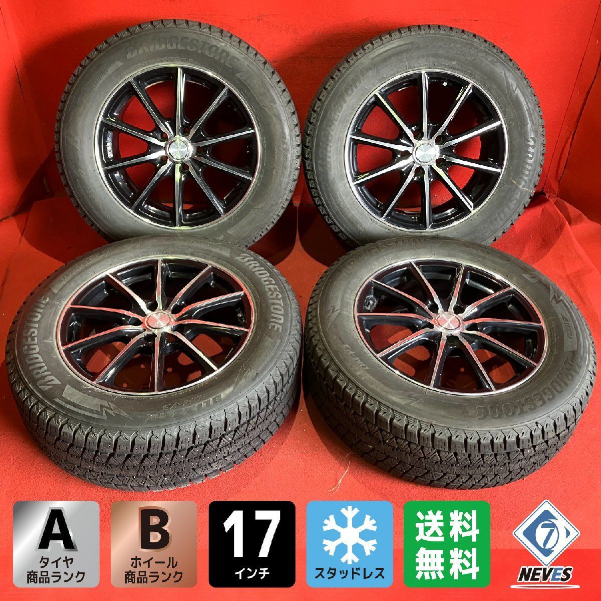 中古スタッドレスタイヤホイールセット【225/65R17 DM-V3】[17x7.0＋45  