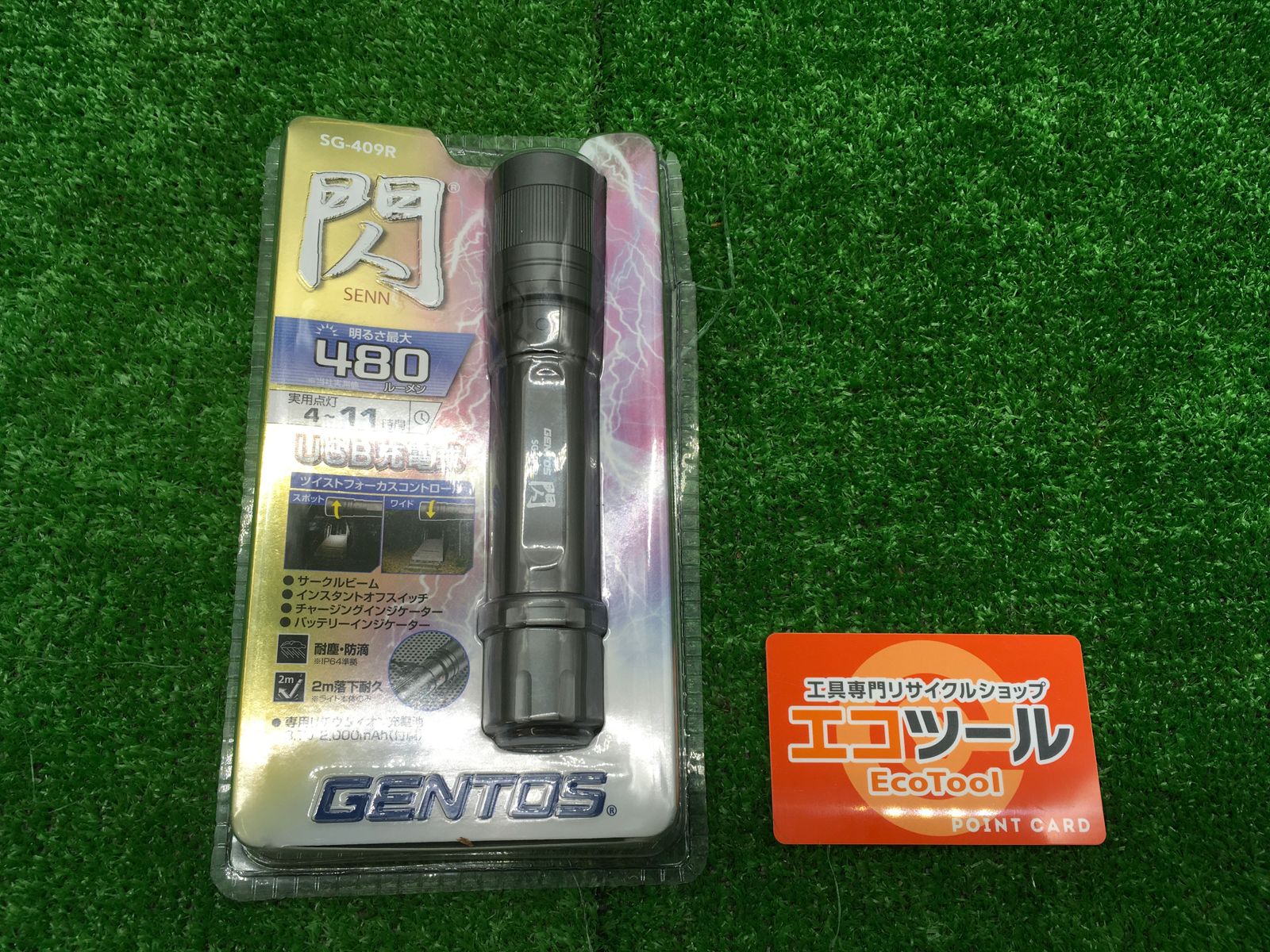 GENTOS 閃 480ルーメン LED懐中電灯 SG-409R