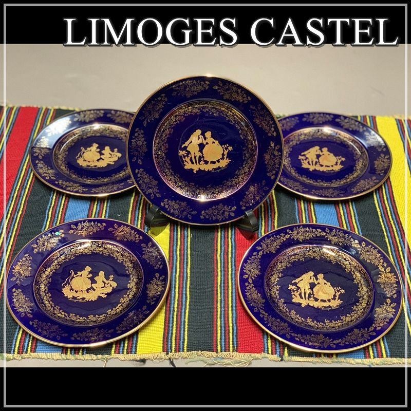 リモージュ 皿 プレート5枚 LIMOGES CASTEL ケーキ皿 金彩 コバルト