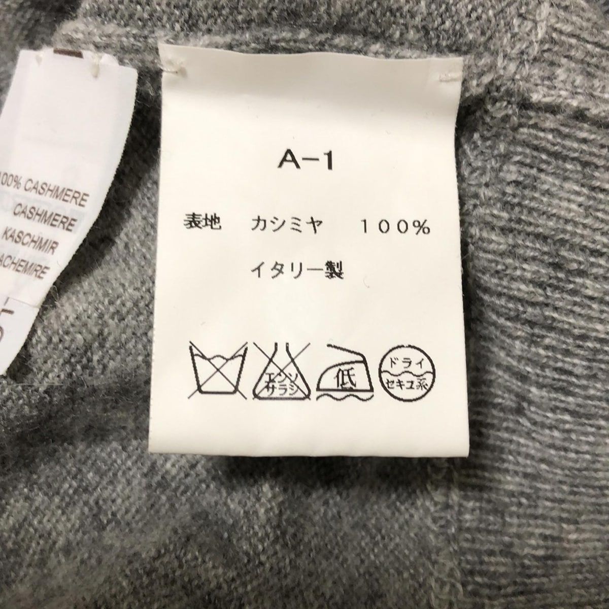 BRUNELLO CUCINELLI - ブルネロクチネリ カーディガン サイズS - ブルネロ クチネリのカーディガン】カシミアに抱擁される喜び