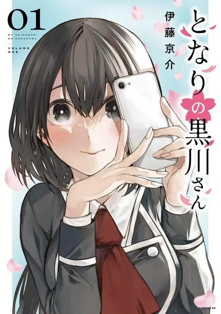 2025年最新】黒川京介の人気アイテム - メルカリ