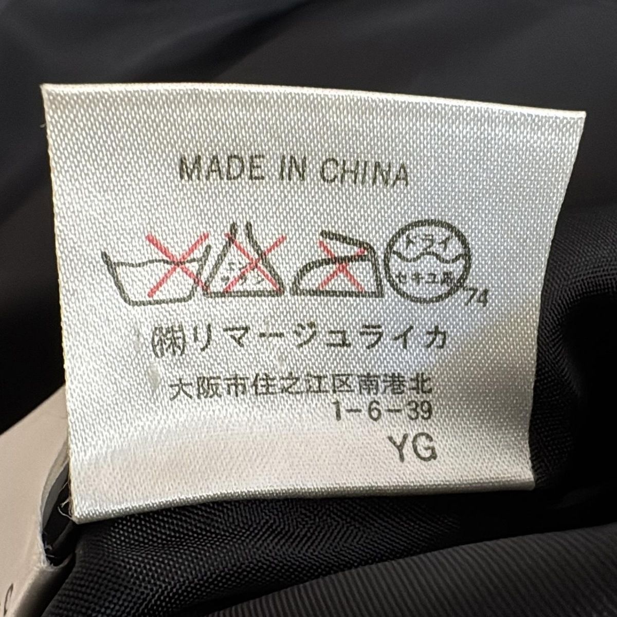 CastelbajacSport カステルバジャックスポーツ コート サイズF レディース - 黒 長袖 冬 SIROKUMA-CORPORATION_COM