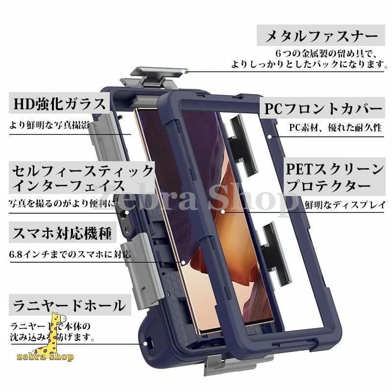 潜水用ケース