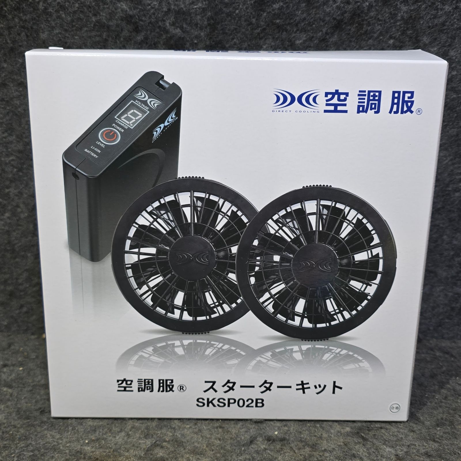 ♥品 空調服 スターターキット02 SKSP02B ブラックファン 桶川店