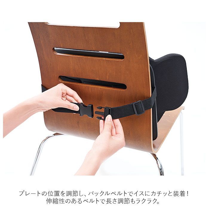  ブラック ボディカルテ腰楽座サポートプレート COGIT コジット 座椅子 腰サポート 骨盤クッション クッション 姿勢 弾力性 イス 疲れにくい テレワーク 在宅勤務 腰の負担を軽減 骨盤 取り付け簡単 美姿勢 腰を持ち上げる るたー 腰を包む ガスコンロクリーナー モップ 雑巾 掃除用具