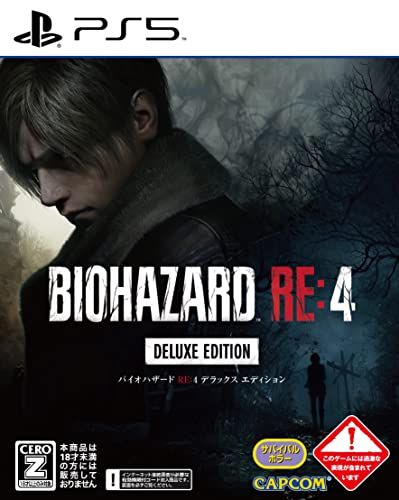 【PS5】バイオハザード RE:4 デラックス エディション【CEROレーティング「Z」】