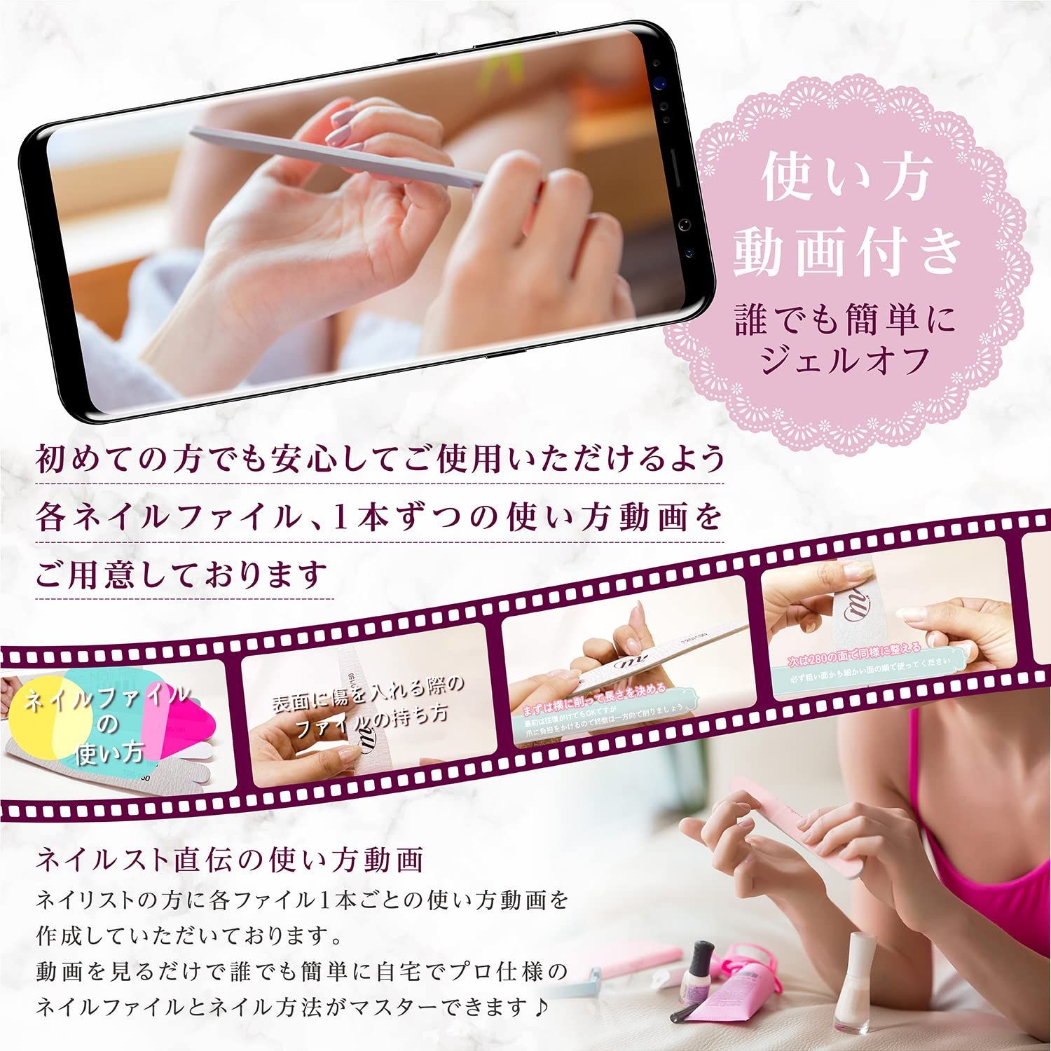 市販 ネイルファイル ネイルケア 爪ヤスリ セルフネイル ６本セット